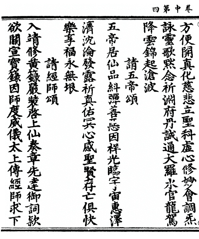 p. 36