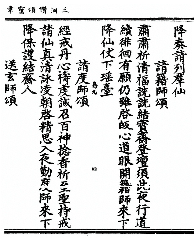 p. 37