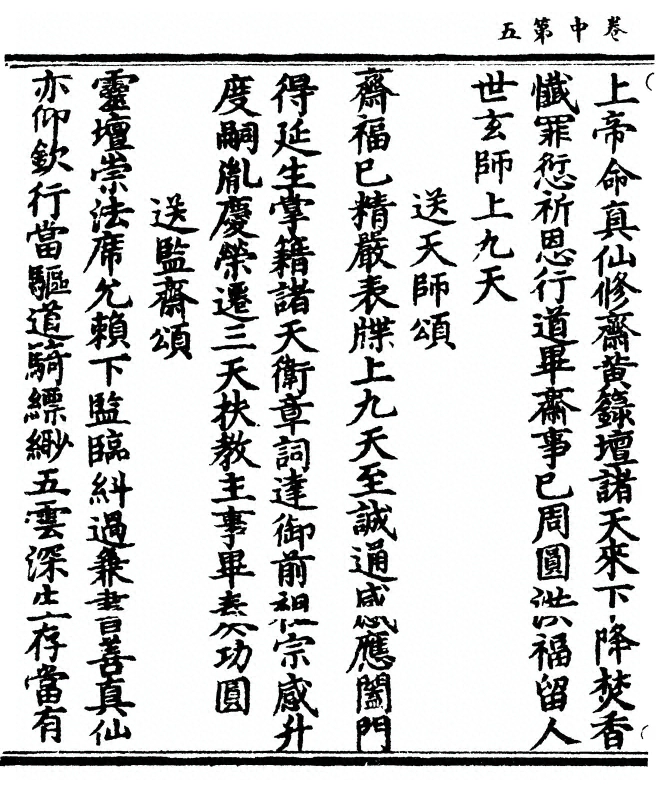 p. 38
