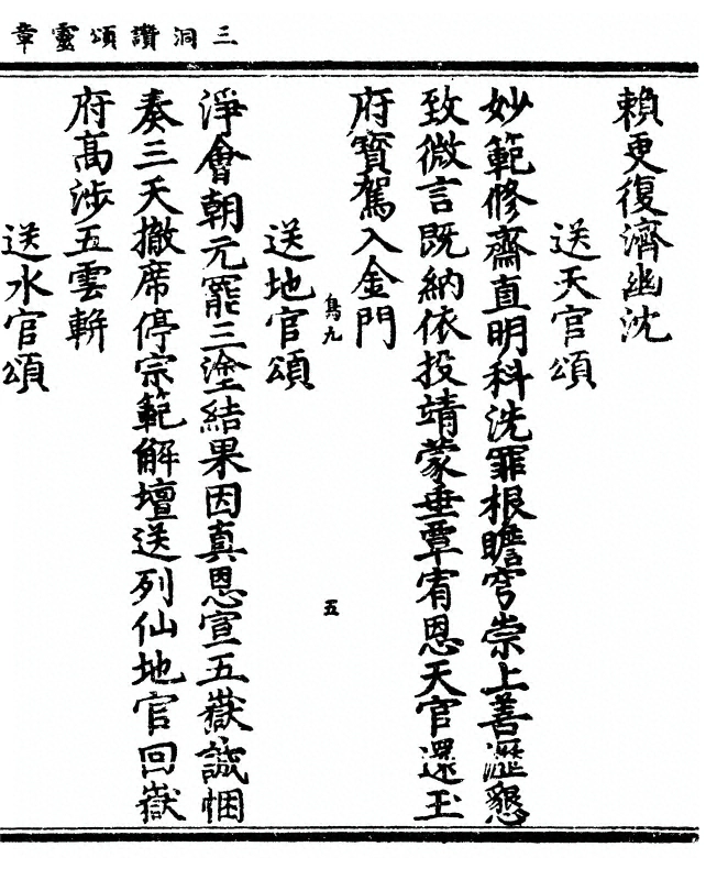 第 39 页