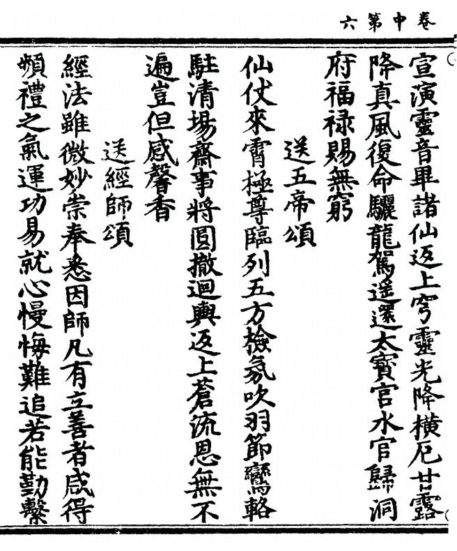 第 40 页