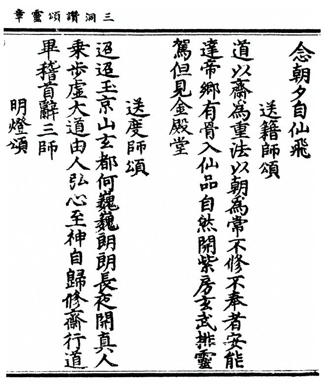 p. 41