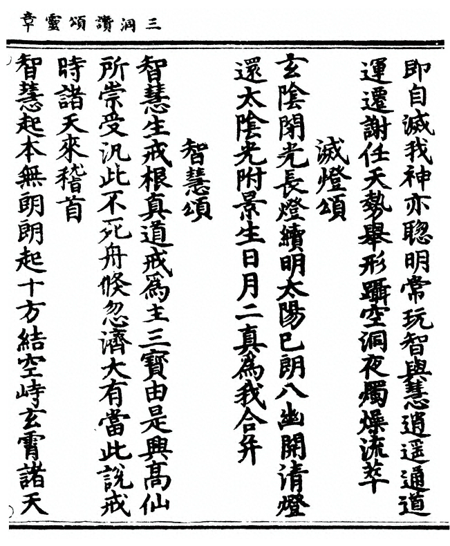 p. 43