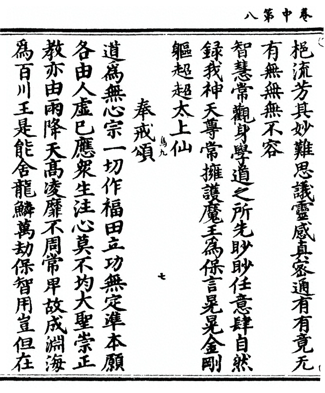 p. 44
