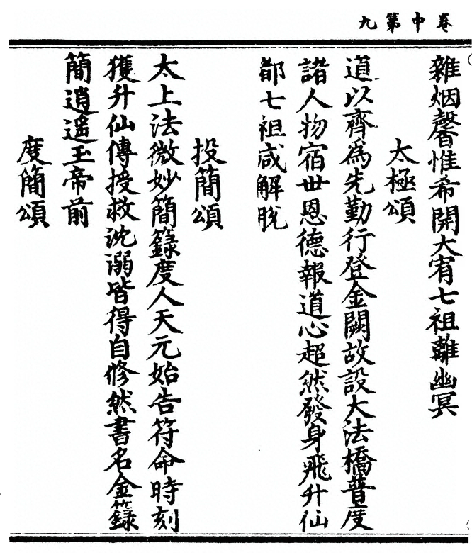第 46 页