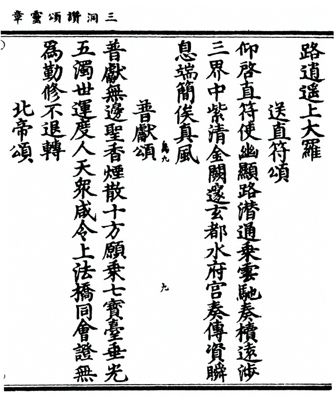 p. 49