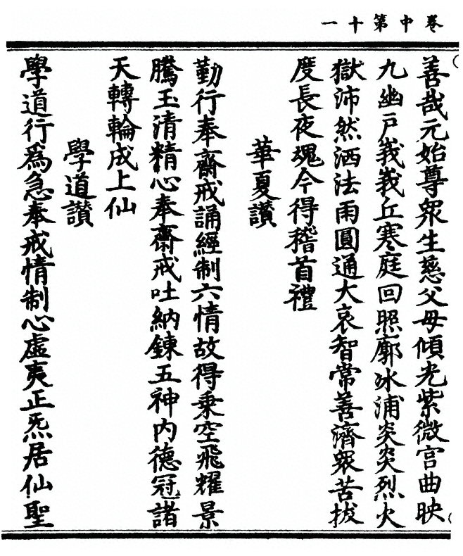 p. 50