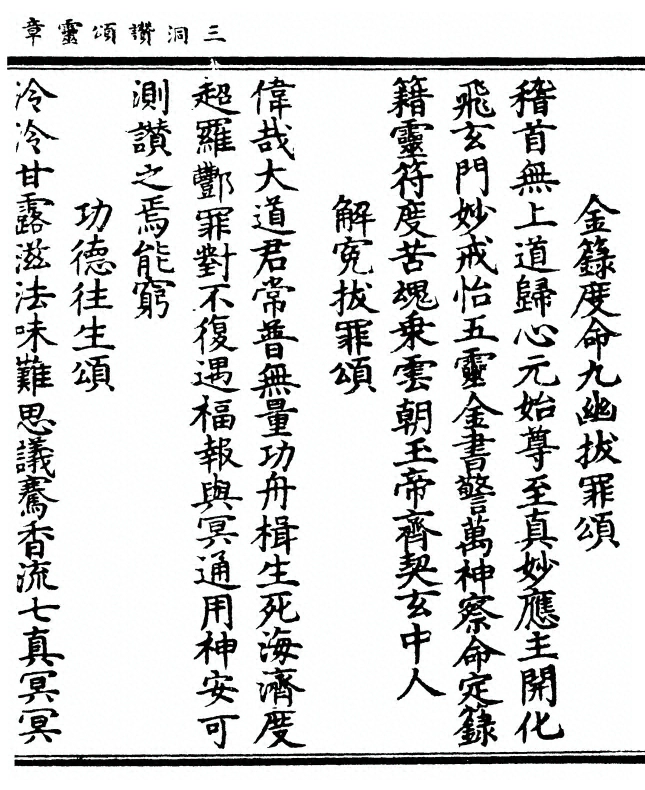 第 53 页