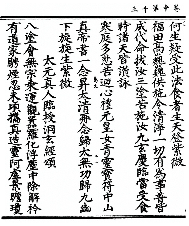 p. 54