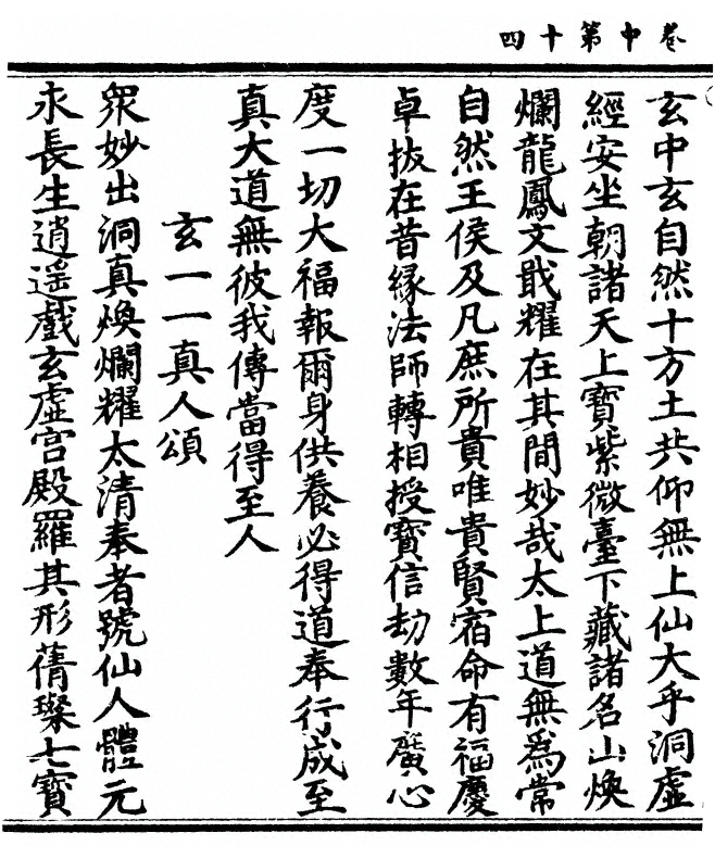 p. 56