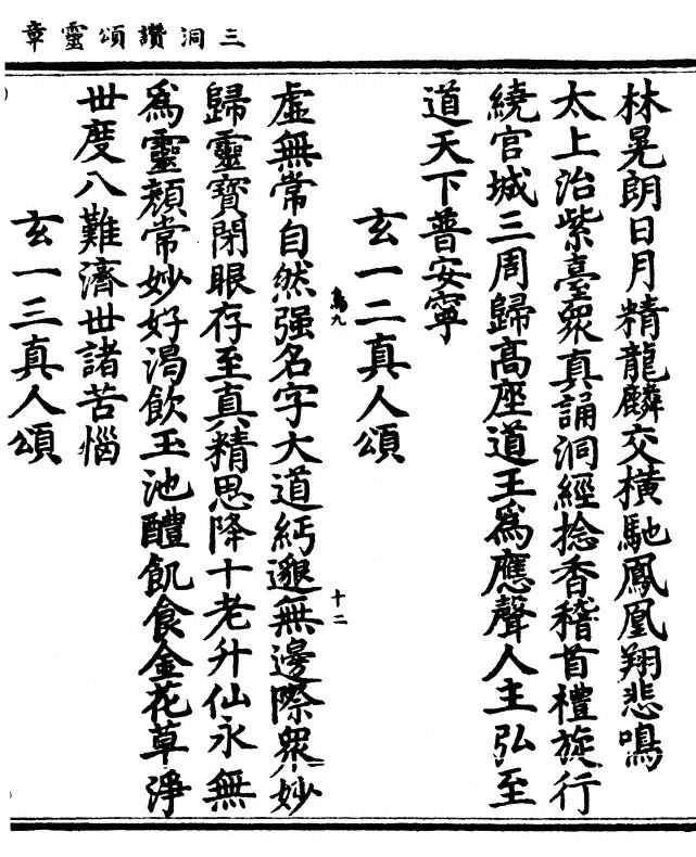 p. 57