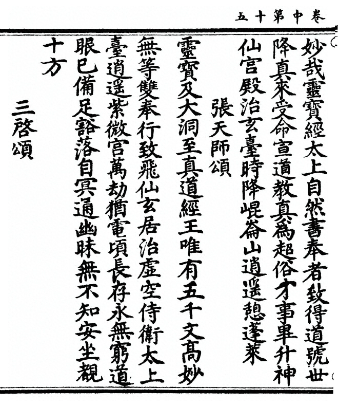 p. 58
