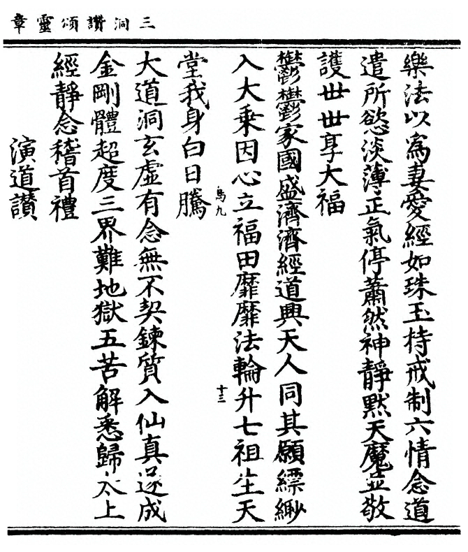 p. 59