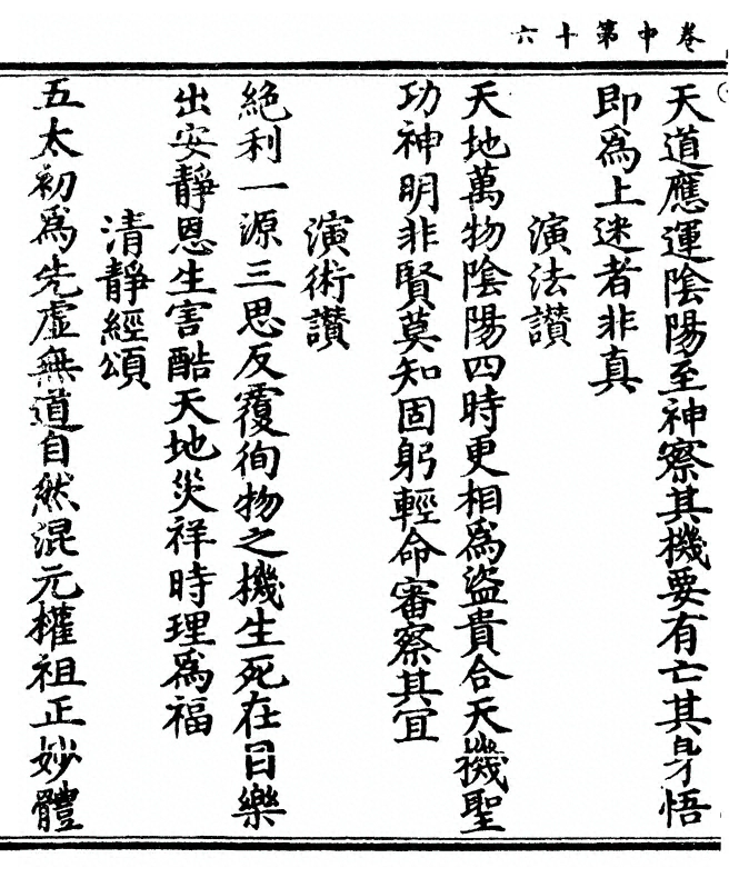 p. 60
