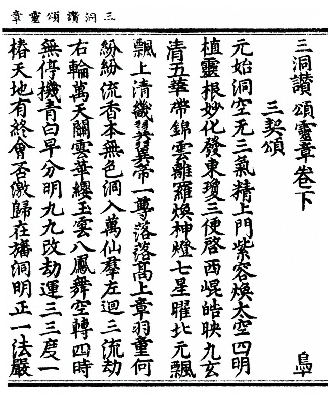 p. 71