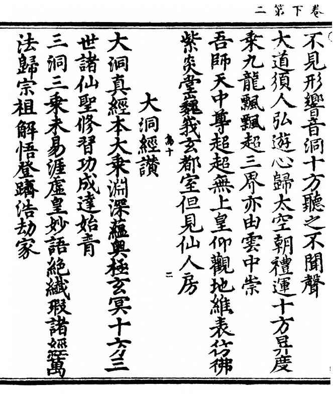 p. 74