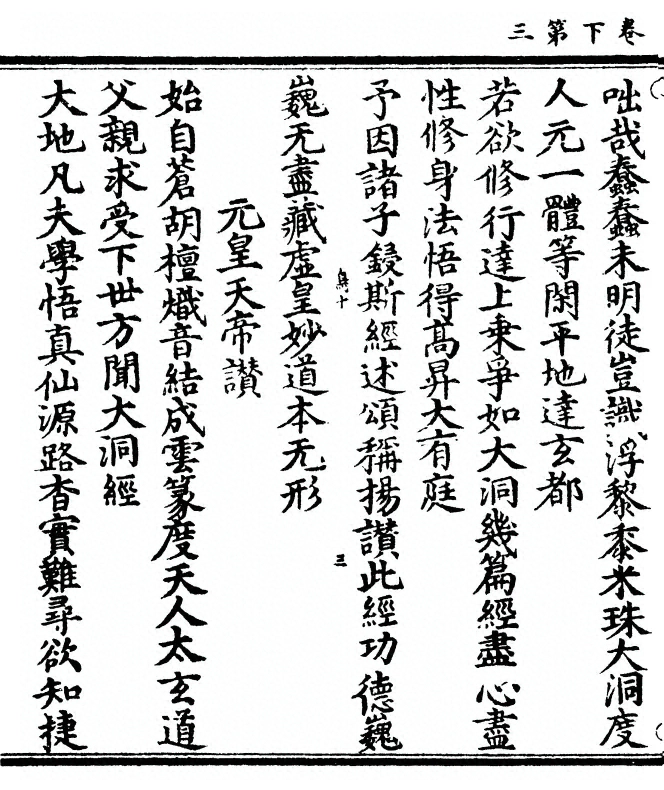 第 76 页
