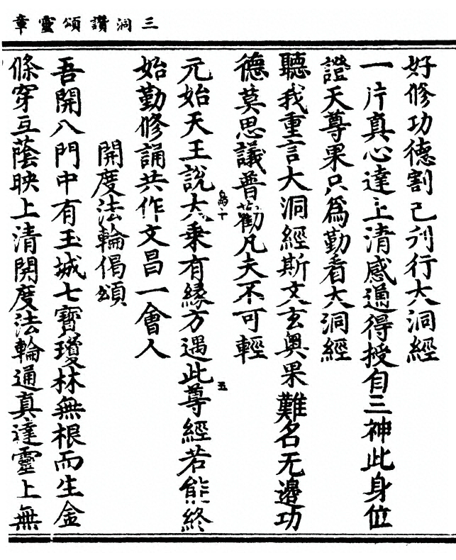 第 81 页