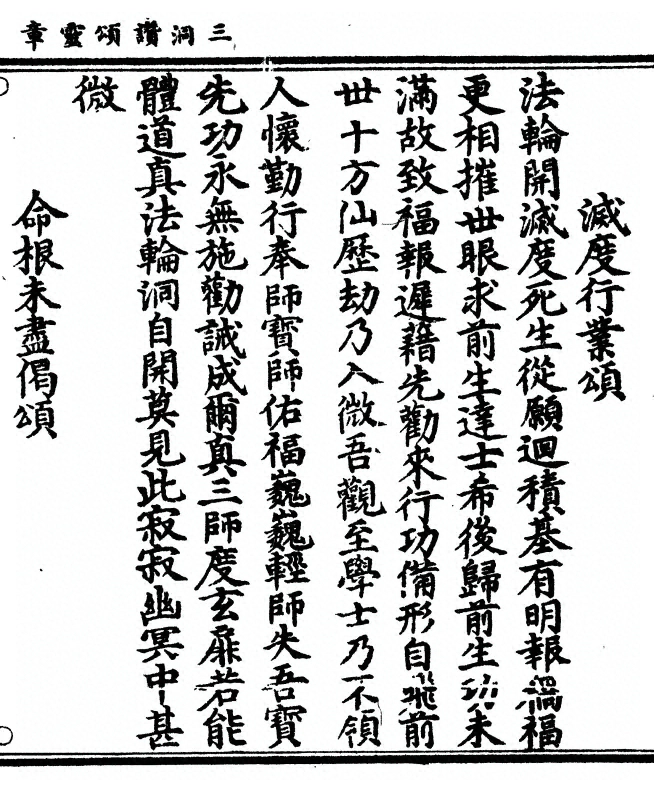 第 83 页