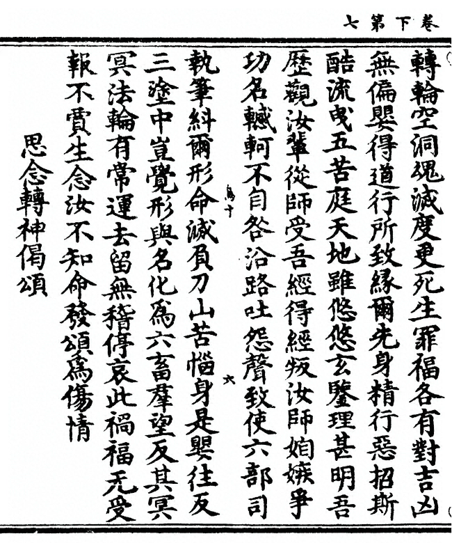 第 84 页