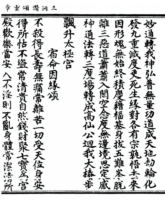 p. 85