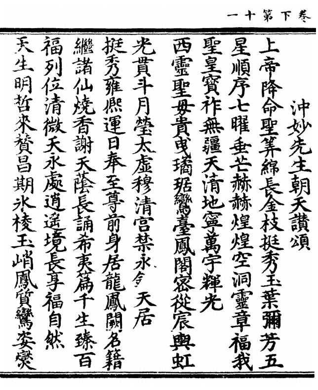 第 92 页