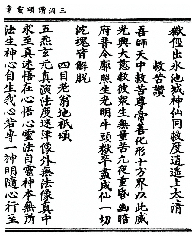 第 95 页