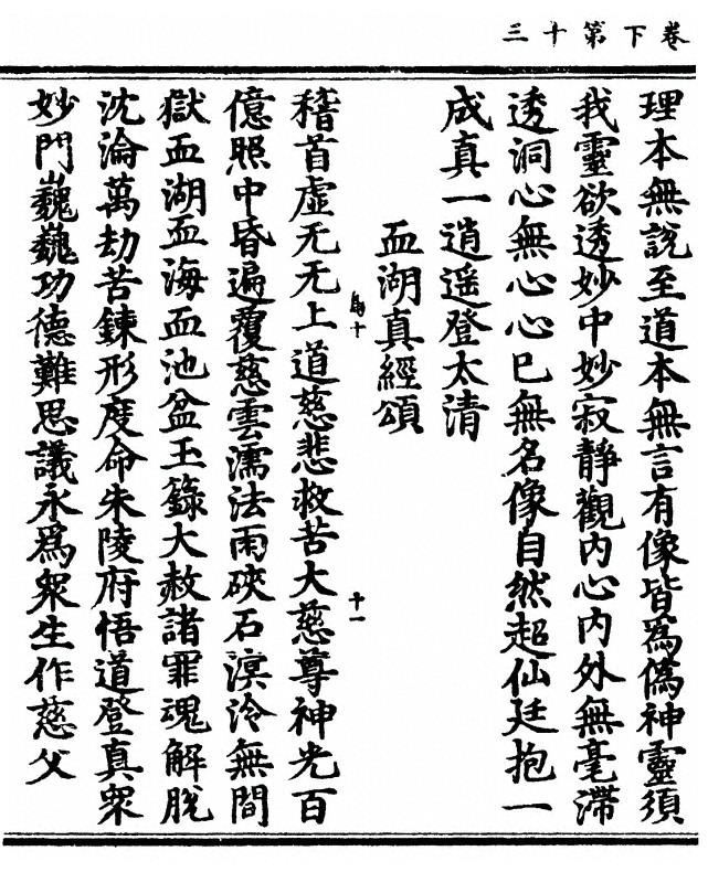 第 96 页