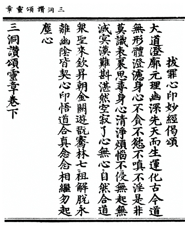 p. 97