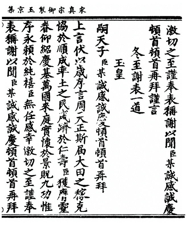 p. 13