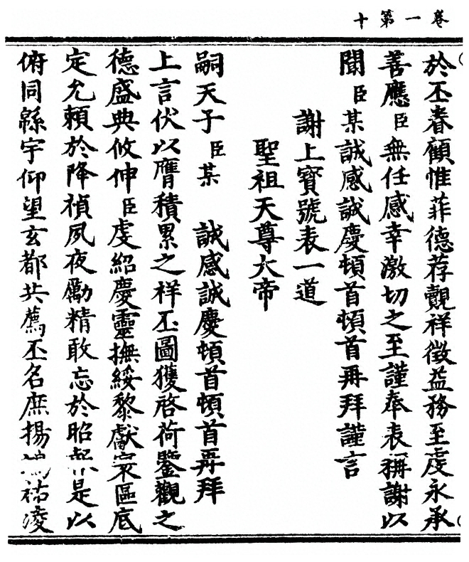 p. 20