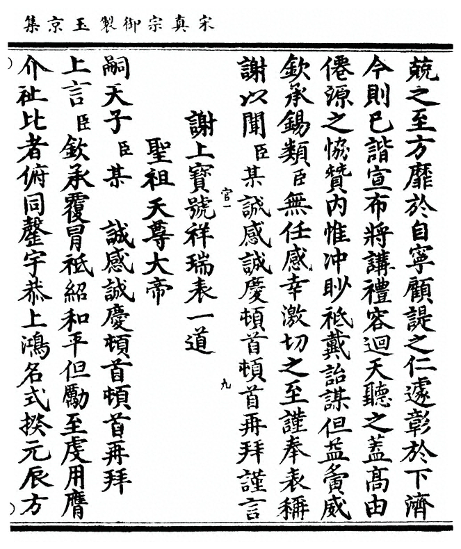 p. 21
