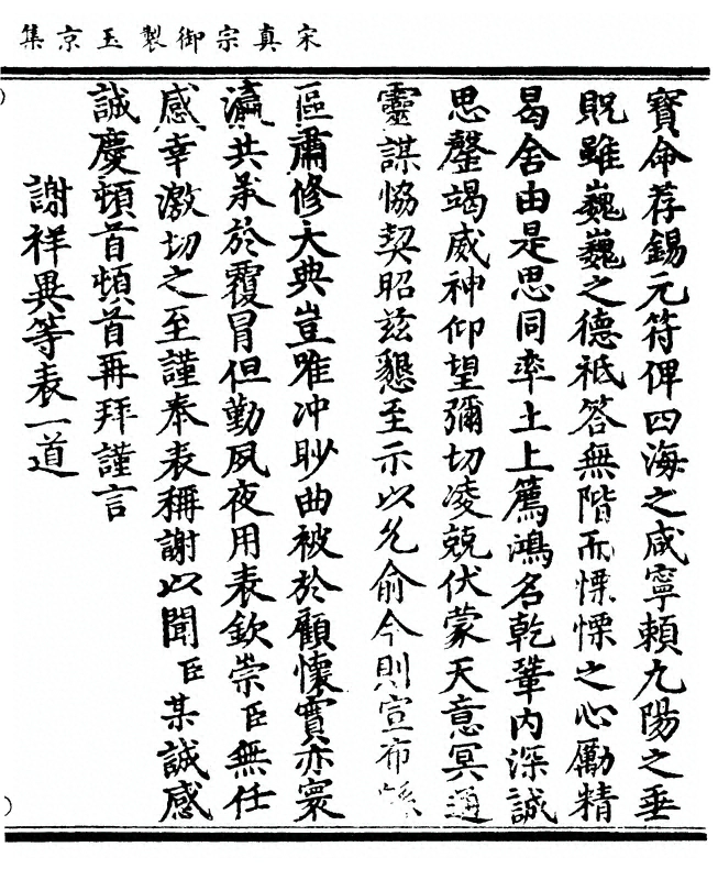 p. 23
