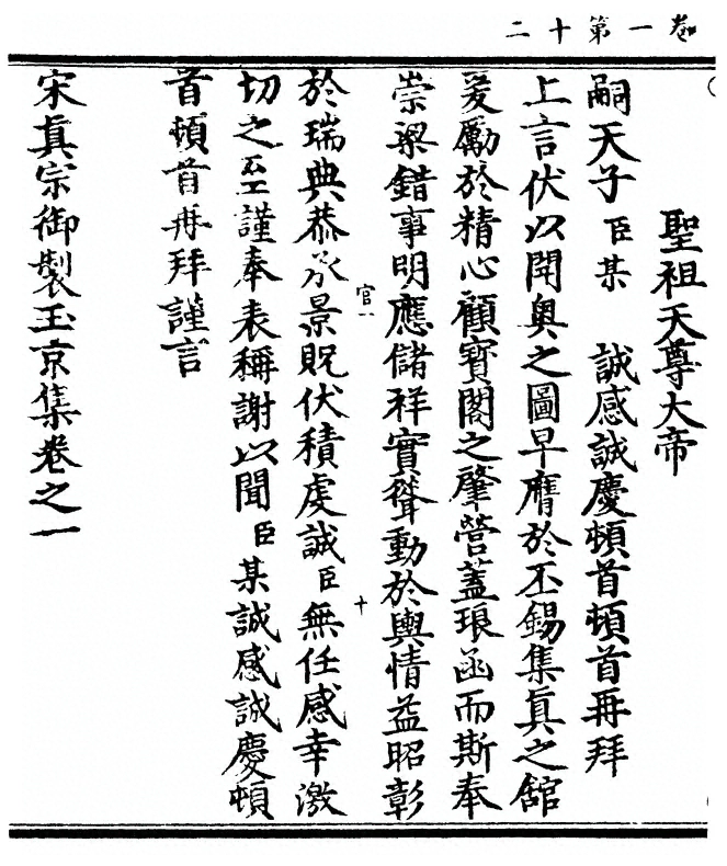 p. 24