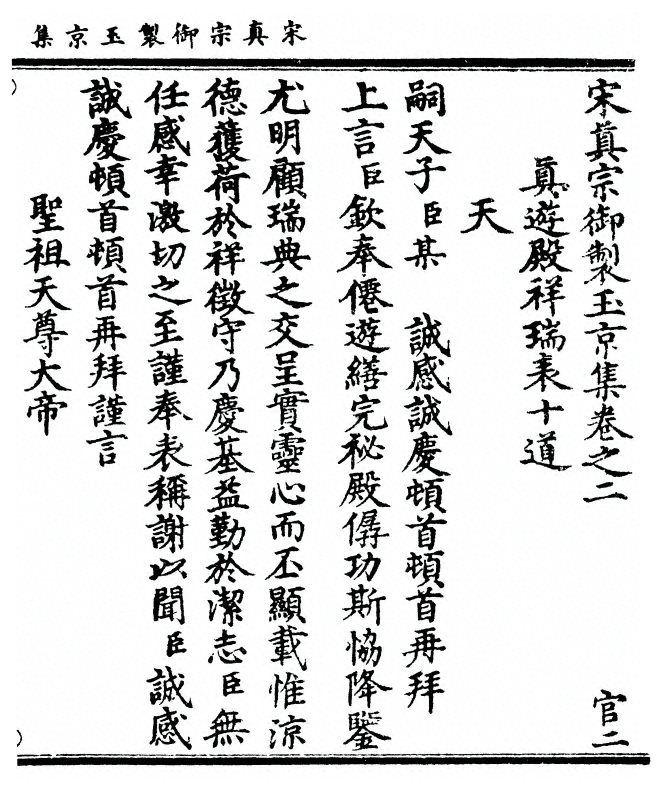 p. 25