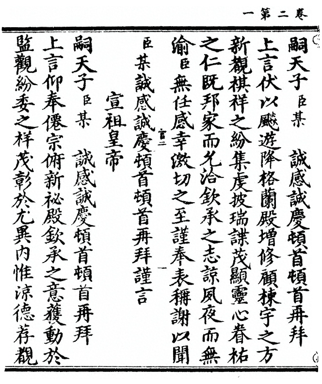 p. 26
