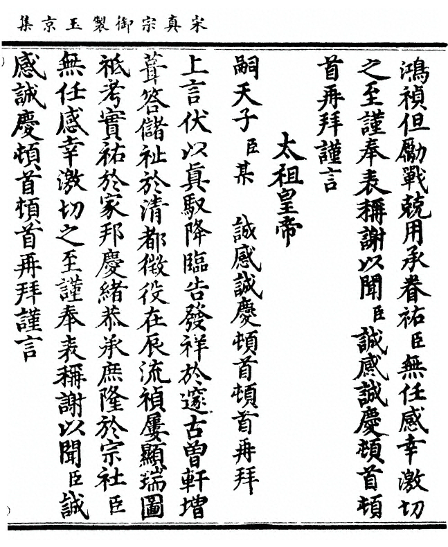 p. 27