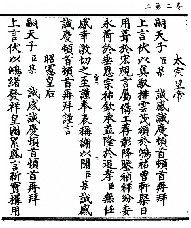 p. 28