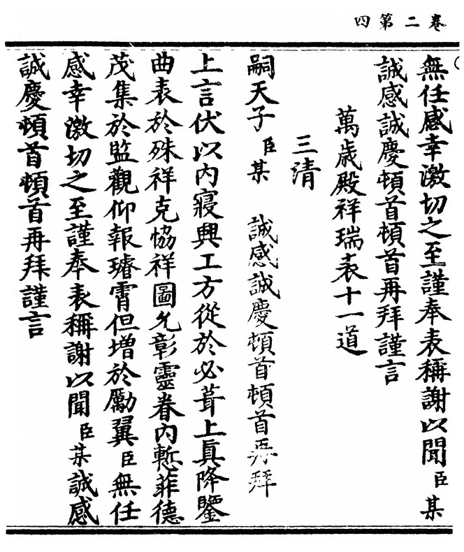 p. 32