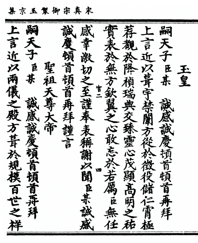 p. 33
