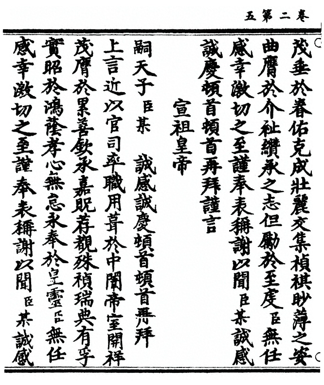 p. 34