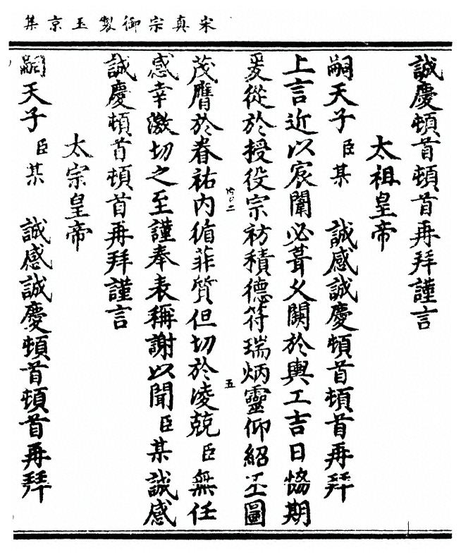 p. 35