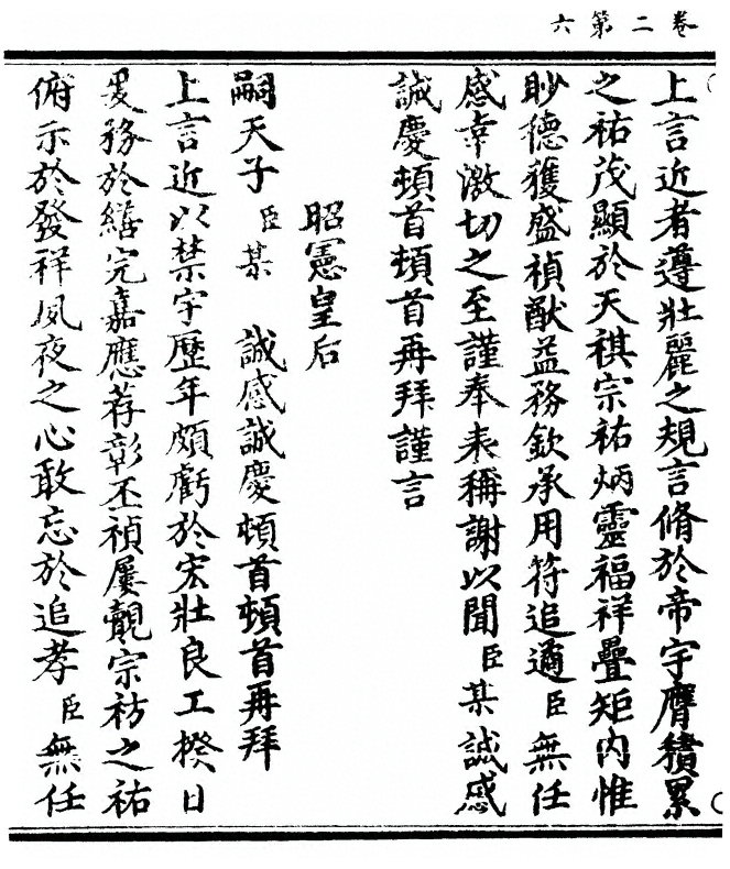 p. 36