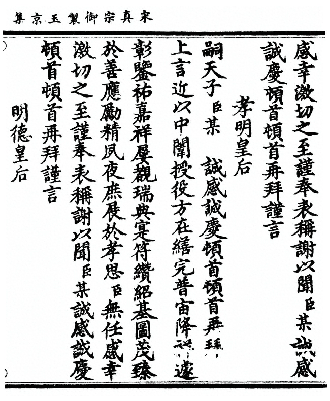 p. 37