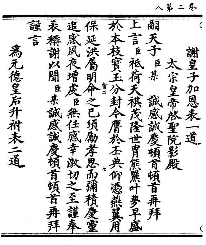 p. 40