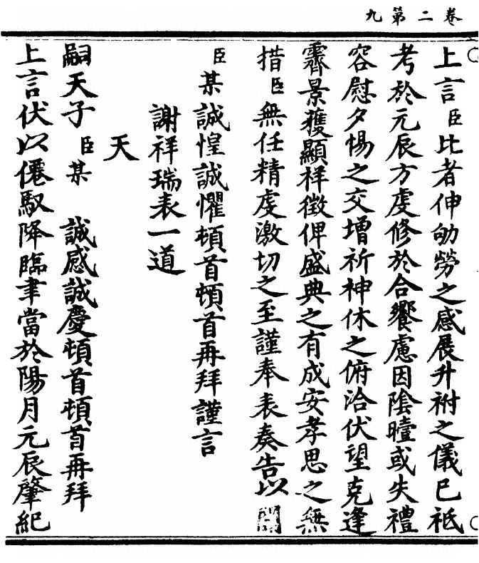 p. 42