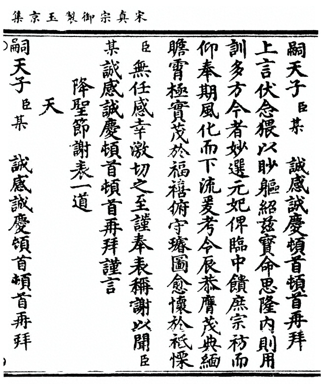 p. 49