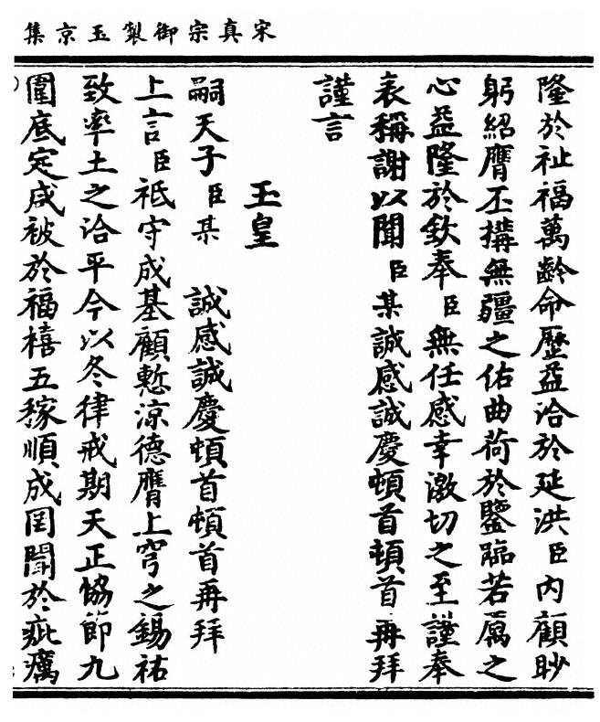 p. 51