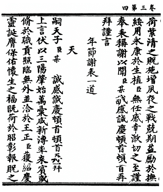 p. 52