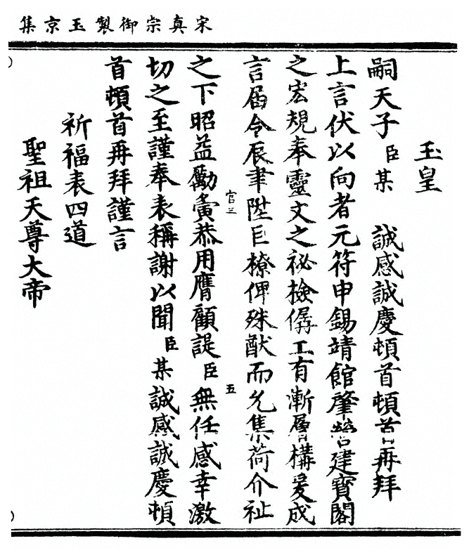 p. 55
